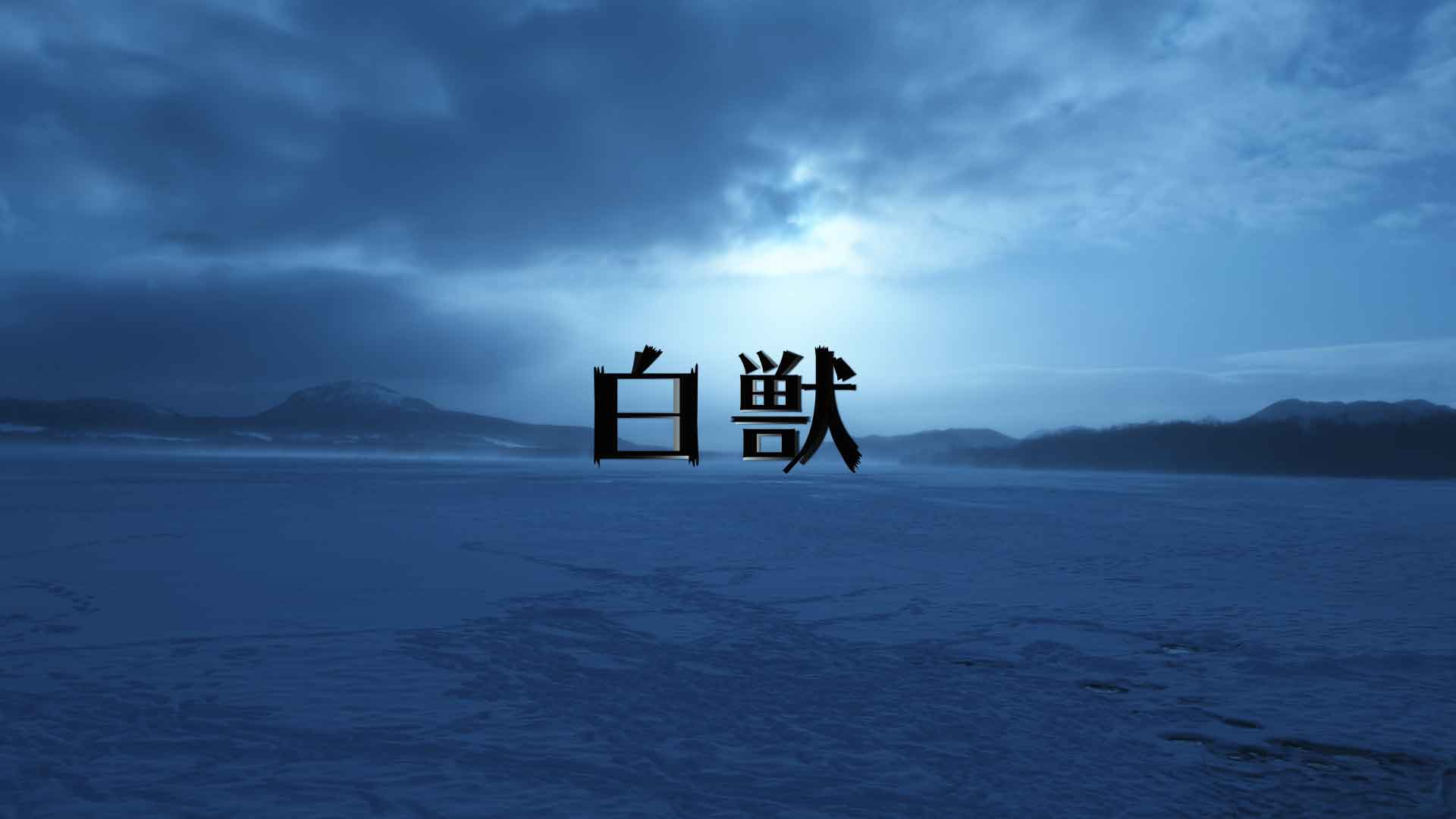 #
